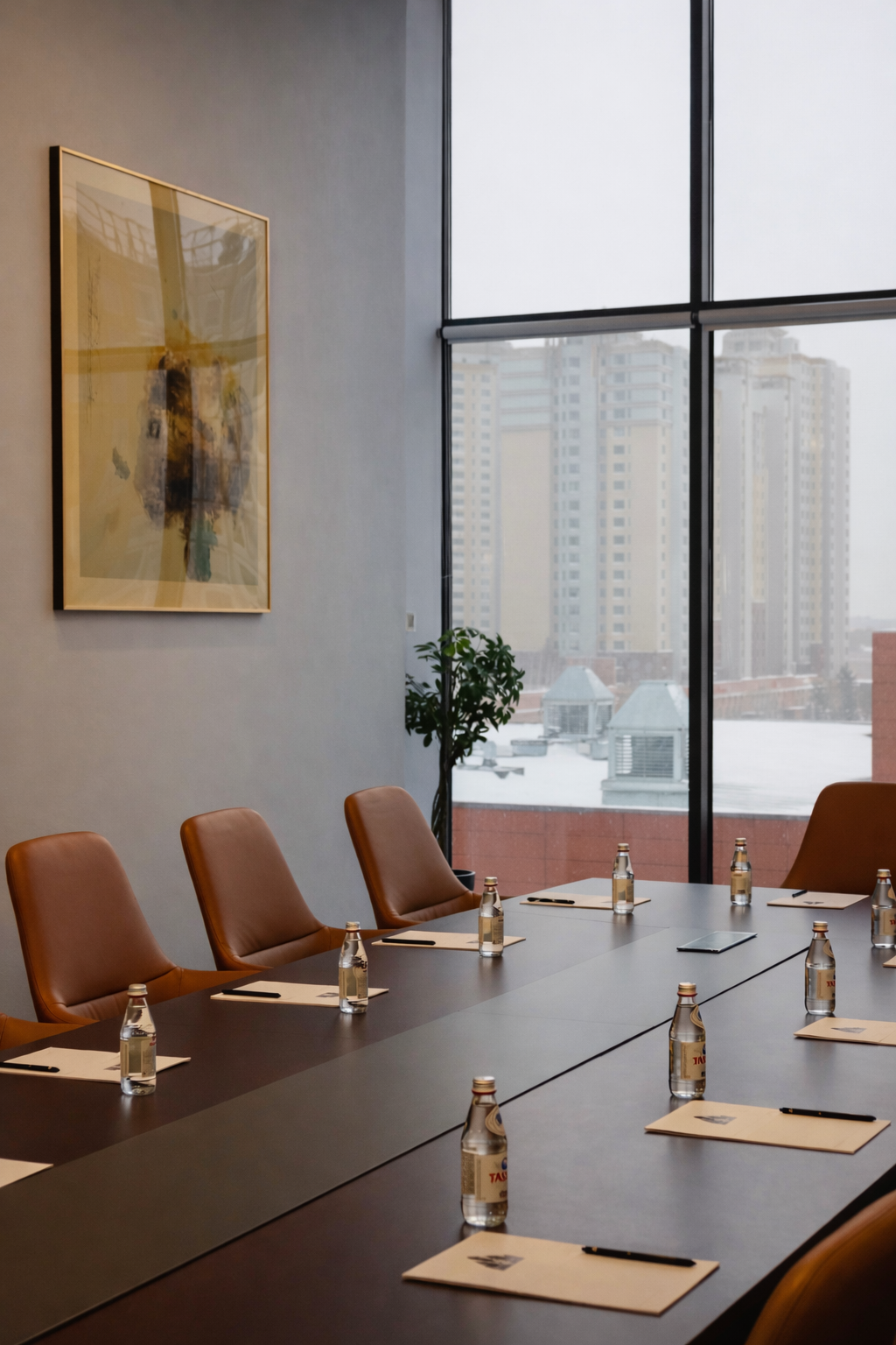 Конференц зал